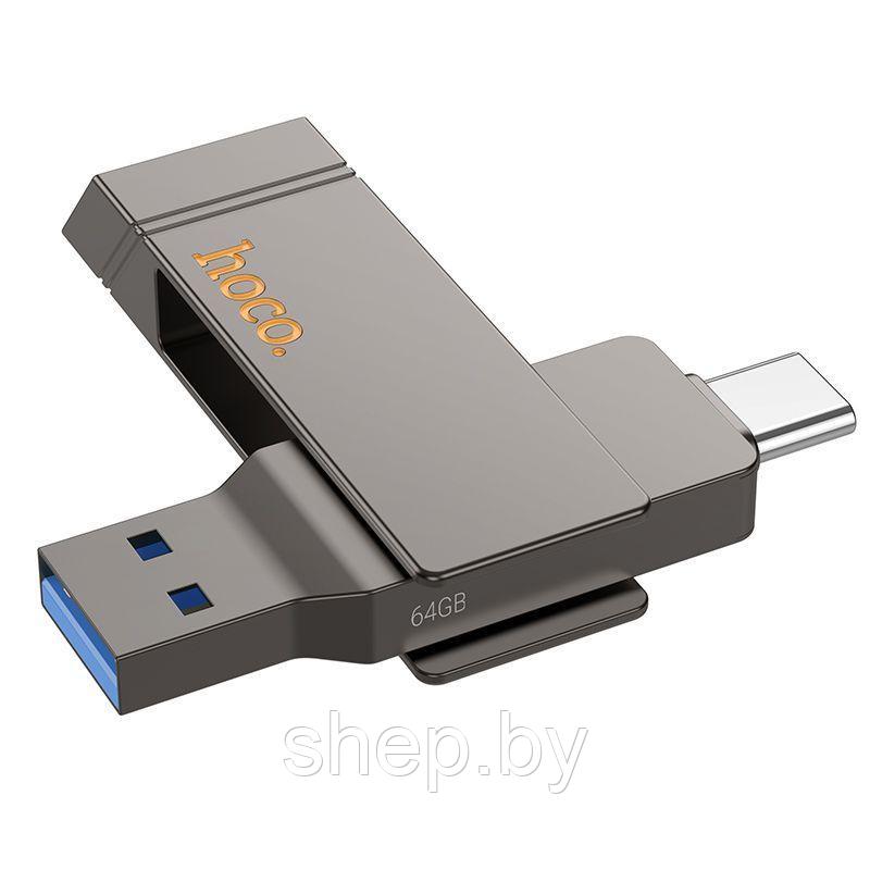 Type-C+USB флэш-диск Hoco 64Gb UD15 USB 3.2 цвет:металлик - фото 1 - id-p223386803