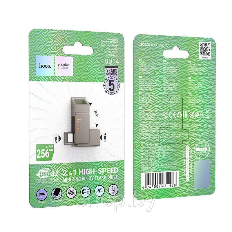 Type-C+USB флэш-диск Hoco 256Gb UD14 USB 3.2 mini цвет:металлик - фото 3 - id-p223386817