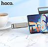 Type-C+USB флэш-диск Hoco 256Gb UD15 USB 3.2 цвет:металлик, фото 2