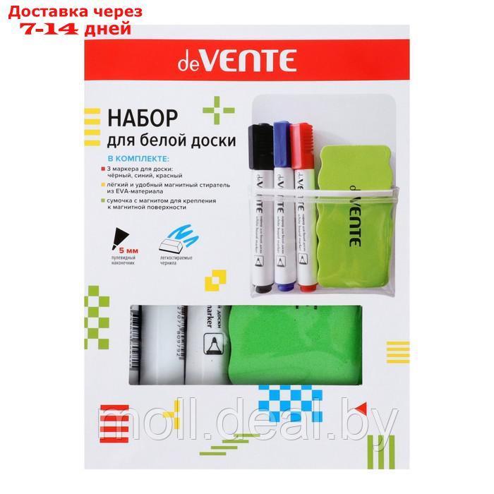 Набор маркеров для доски 3 цвета, 5.0 мм, deVENTE, с губкой - фото 1 - id-p223337620
