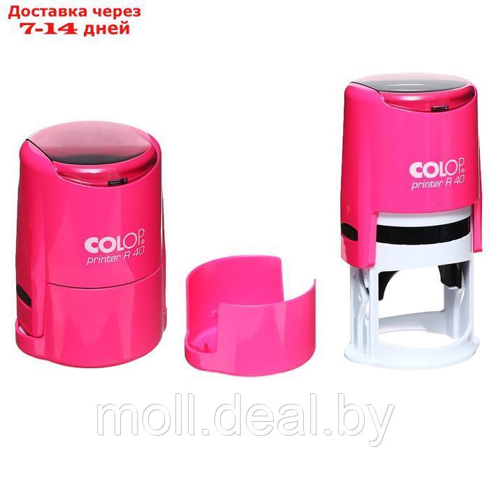 Оснастка для печати круглая Colop Printer R40 40 мм с крышкой неон розовый - фото 3 - id-p223337695