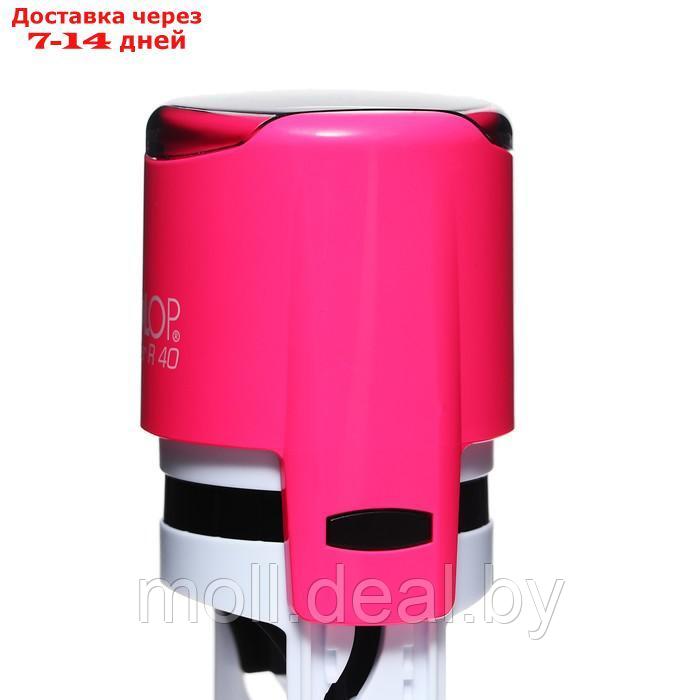 Оснастка для печати круглая Colop Printer R40 40 мм с крышкой неон розовый - фото 6 - id-p223337695
