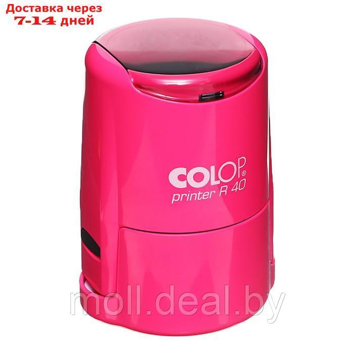 Оснастка для печати круглая Colop Printer R40 40 мм с крышкой неон розовый - фото 9 - id-p223337695