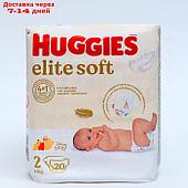 Подгузники Huggies Elite Soft 2, 4-6 кг, 20 шт