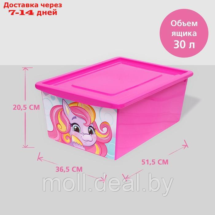 Ящик для игрушек, с крышкой, "Радужные единорожки", объём 30 л, цвет маджента - фото 2 - id-p223337716