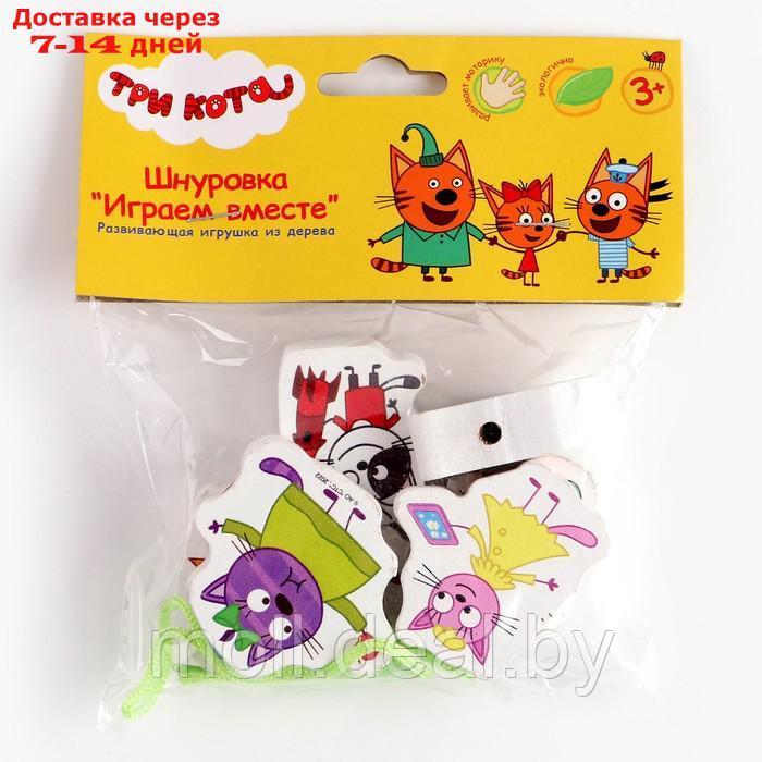 Игрушка деревянная Шнуровка-бусы Три Кота пакет - фото 4 - id-p223339857