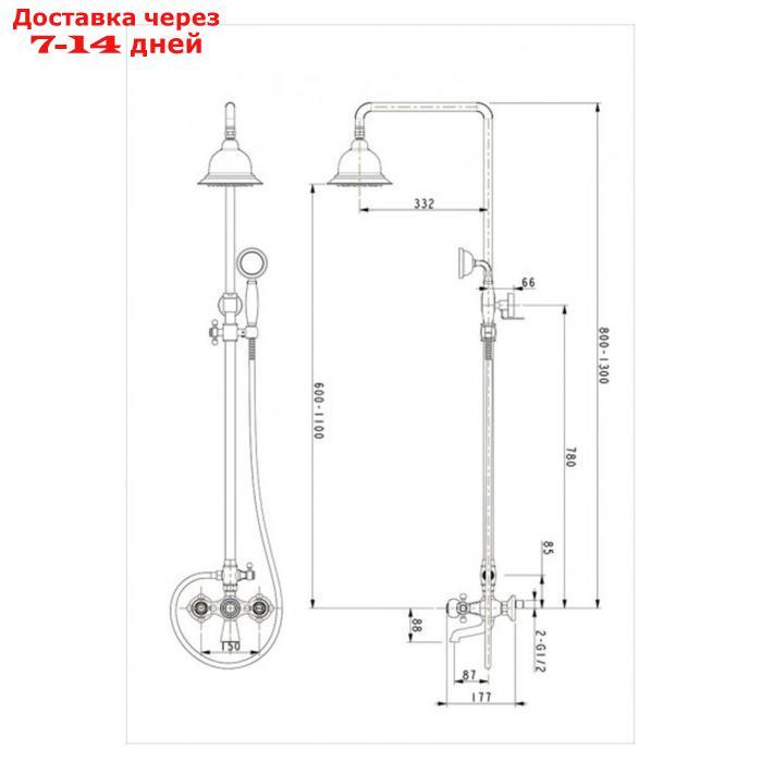 Душевая система Timo Nelson SX-1190 chrome, двухвентильная, тропический душ, лейка, хром - фото 2 - id-p223343007