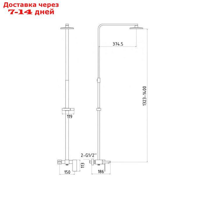 Душевая система Timo Selene SX-1013/00z, однорычажная, тропический душ, ручная лейка, хром - фото 2 - id-p223343008