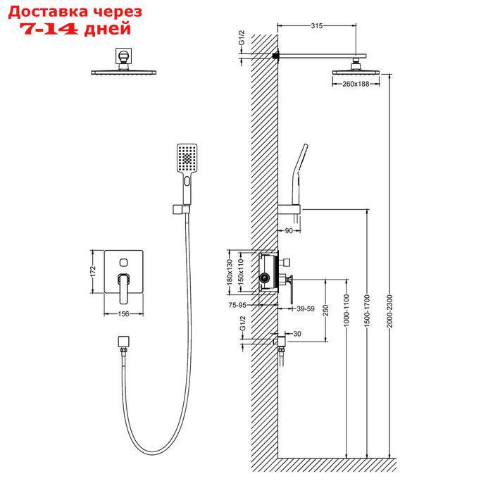 Душевая система Timo Torne SX-4319/03SM, встроенная, тропический душ, ручная лейка, хром - фото 2 - id-p223343011