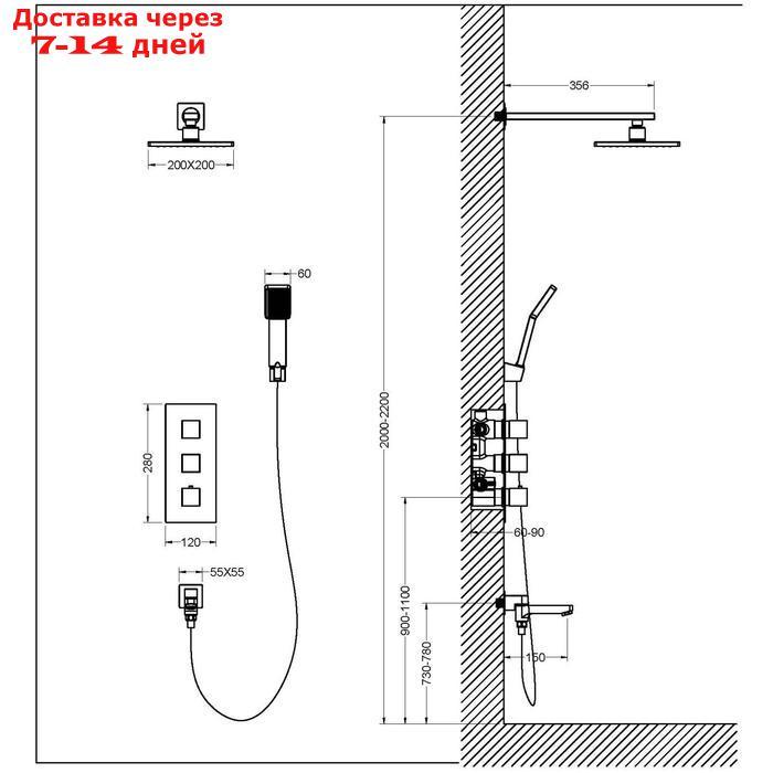 Душевая система Timo Tetra-thermo SX-0199/03SM, встроенная, тропический душ, лейка, черная - фото 2 - id-p223343012