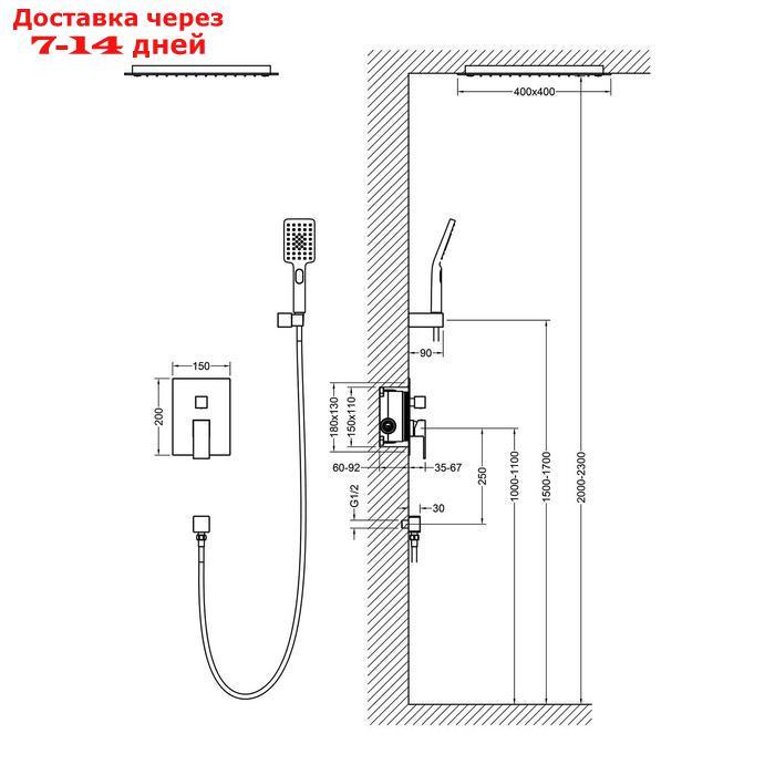 Душевая система Timo Selene SX-2029/00SM, встроенная, тропический душ, ручная лейка, хром - фото 2 - id-p223343020