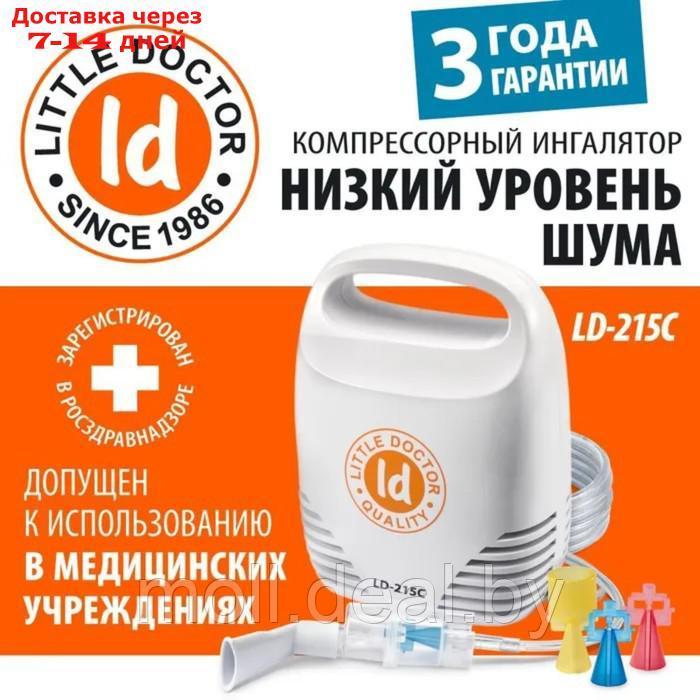 Ингалятор Little Doctor LD-215C, 60 Вт, компрессорный, 3 распылителя, 10 мл, 0.3-0.5 мл/мин - фото 1 - id-p223339891