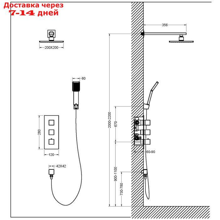 Душевая система Timo Tetra-thermo SX-0179/03SM, встроенная, тропический душ, лейка, черная - фото 2 - id-p223343035