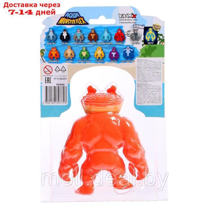 Тянущиеся фигурки Monster flex AQUA 14см МИКС 14 видов Т23255 - фото 4 - id-p223339893