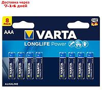 Батарейка алкалиновая Varta LongLife Power, AAA, LR03-8BL, 1.5В, блистер, 8 шт.