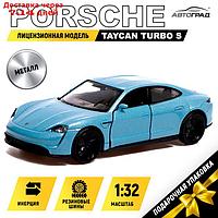 Машина металлическая PORSCHE TAYCAN TURBO S, 1:32, открываются двери, инерция, цвет голубой