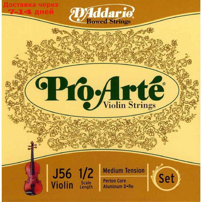Комплект струн для скрипки D'Addario J56-1/2M Pro-Arte размером 1/2, среднее натяжение - фото 1 - id-p223343087