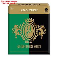 Трости для саксофона альт Rico RGC10ASX250 Grand Concert Select размер 2.5, 10шт