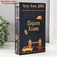 Сейф-книга дерево кожзам "Артур Конан Дойл. Шерлок Холмc" тиснение 21х13х5 см