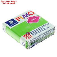 Пластика - полимерная глина FIMO soft, 57 г, зелёное яблоко