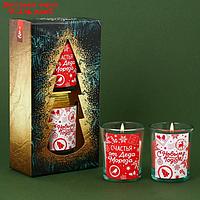 Набор свечей "Счастья от Деда Мороза", ароматы корица и апельсин, 5 х 6 х 5 см