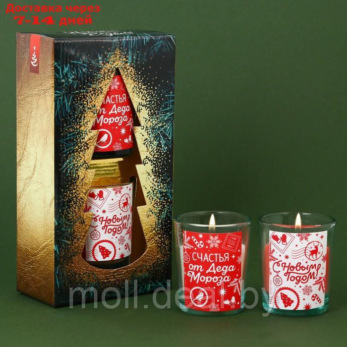Набор свечей "Счастья от Деда Мороза", ароматы корица и апельсин, 5 х 6 х 5 см - фото 1 - id-p223340324
