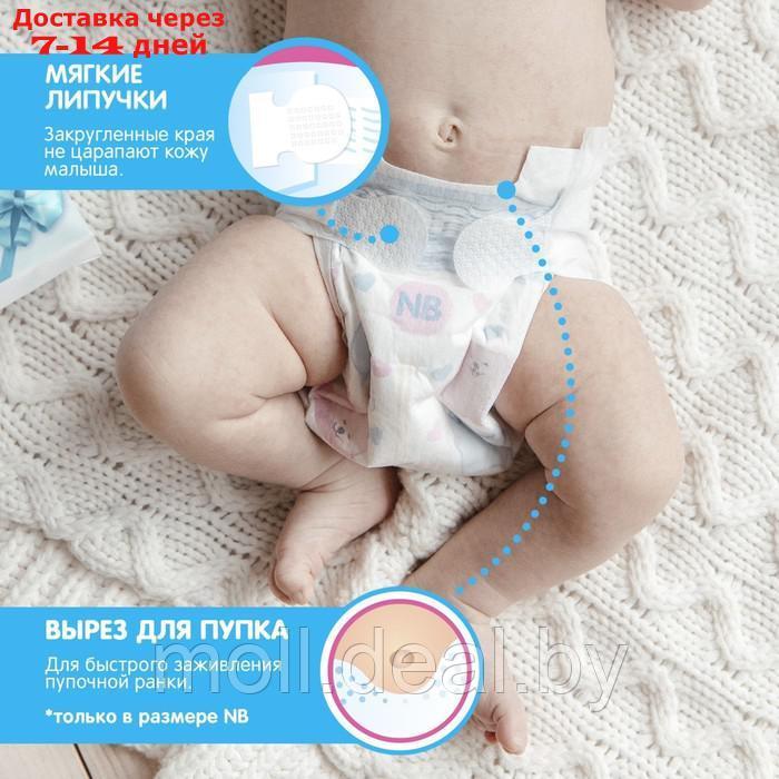Подгузники для новорожденных JOONIES Premium Soft, размер NB (0-5 кг), 24 шт. - фото 5 - id-p223340332