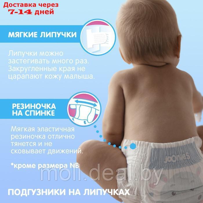 Подгузники для новорожденных JOONIES Premium Soft, размер NB (0-5 кг), 24 шт. - фото 6 - id-p223340332