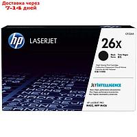 Картридж HP 26X CF226X для LJ Pro M402/M426 (9000k), черный