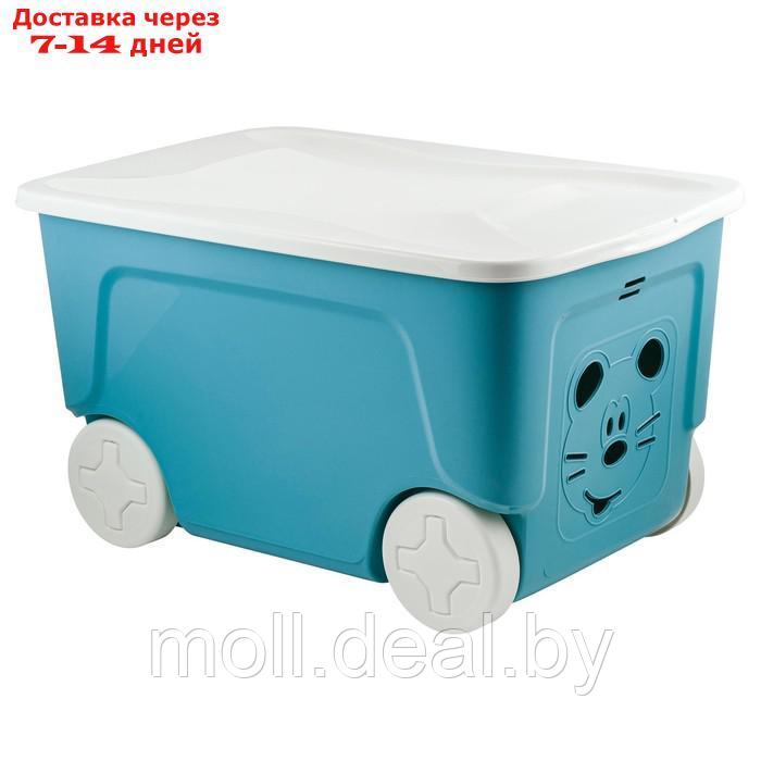 Детский ящик для игрушек "COOL" на колесах 50 литров   , цвет синий колокольчик 9466293