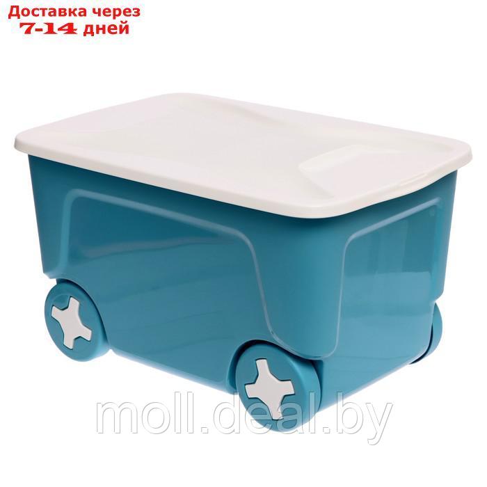 Детский ящик для игрушек "COOL" на колесах 50 литров , цвет синий колокольчик 9466293 - фото 2 - id-p223339016