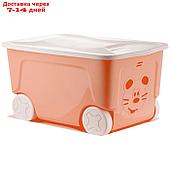 Детский ящик для игрушек "COOL" на колесах 50 литров   , цвет персиковая карамель