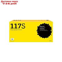 Лазерный картридж T2 TC-S117S (MLT-D117L/D117L/SCX-4650N/SCX-4655FN) Samsung, черный