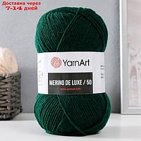 Пряжа "Merino de luxe 50" 50% шерсть, 50% акрил 280м/100г (590 т.зеленый)