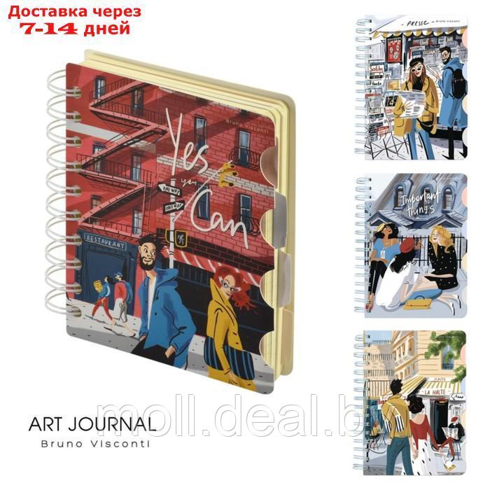 Записная книжка А5, 120 листов в точку/ клетку/линейку на гребне Art Journal, обложка ламинированный картон, с - фото 1 - id-p223340777