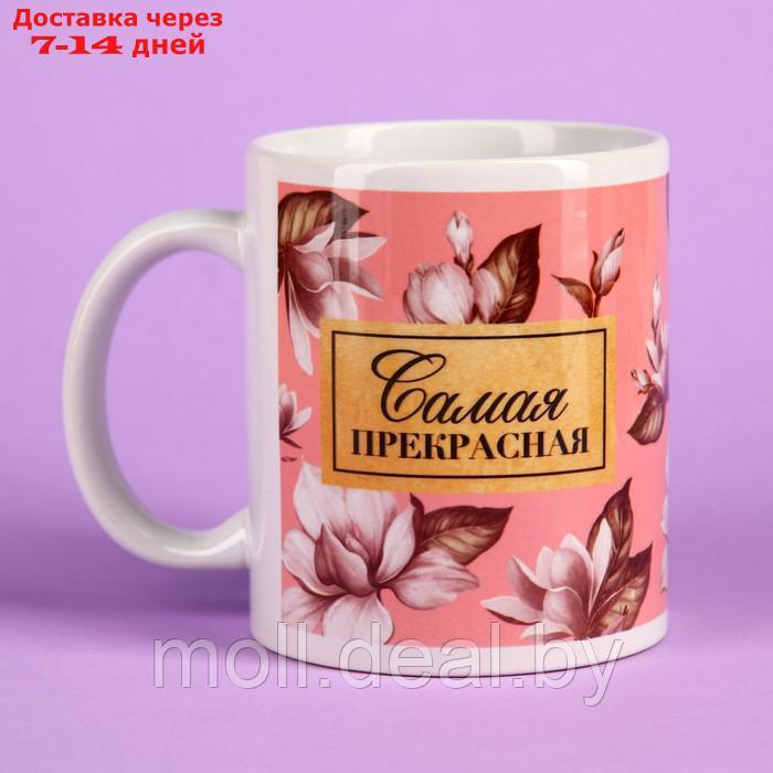 Набор "Цвети от счастья": кофе молотый 30 г. и кружка 300 мл. - фото 3 - id-p223339128