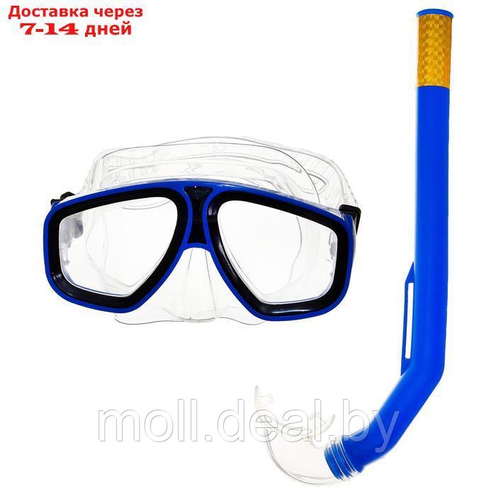 Набор для подводного плавания, 2 предмета: маска, трубка, в пакете, цвета МИКС - фото 1 - id-p223338135