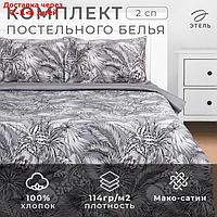 Комплект постельного белья "Этель" 2 сп Tropical vibes 175*215 см, 200*220 см, 50*70 см -2 шт, мако-сатин