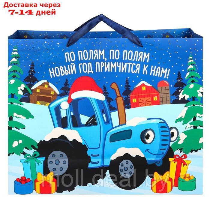 Пакет ламинат горизонтальный "По полям!", 61х40х20 см, Синий трактор - фото 2 - id-p223341266