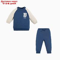 Костюм: толстовка и брюки Крошка Я Street style, рост 80-86 см, синий