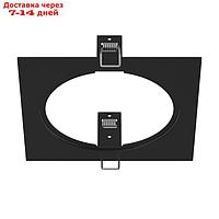 Рамка под светильник Intero 111 50Вт G53 черный