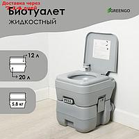 Биотуалет жидкостный, 20 л, съёмный бак, Greengo