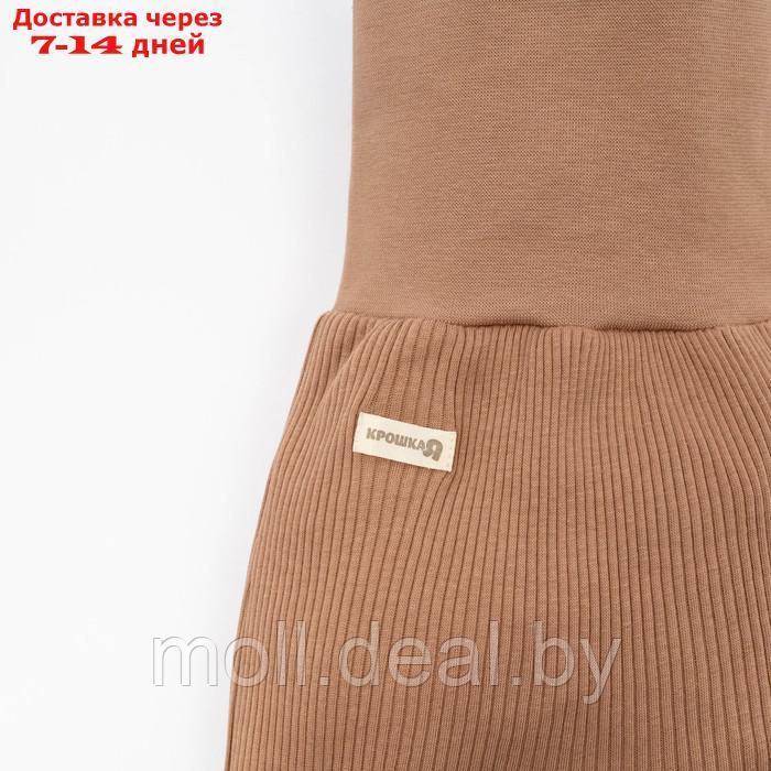 Ползунки-штанишки Крошка Я, BASIC LINE, рост 86-92 см, цвет коричневый - фото 5 - id-p223338402