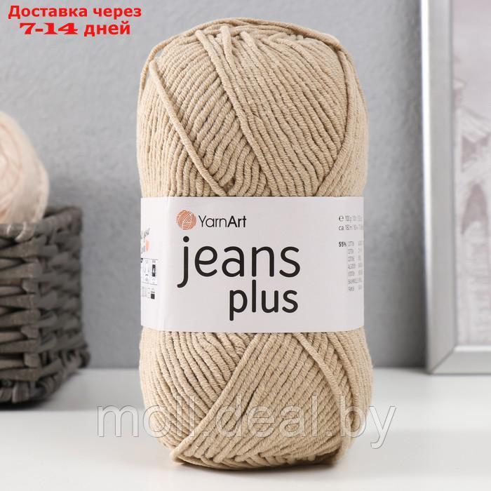 Пряжа "Jeans plus" 55% хлопок, 45% акрил 160м/100гр (48 бежевый) - фото 5 - id-p223338416