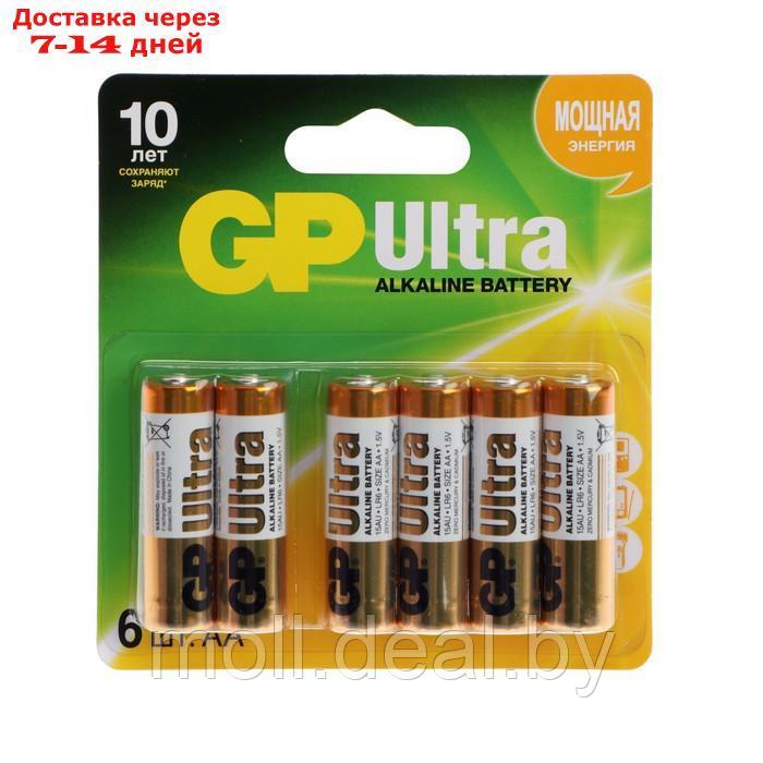 Батарейка алкалиновая GP Ultra, AA, LR6-6BL, 1.5В, блистер, 6 шт. - фото 1 - id-p223338423