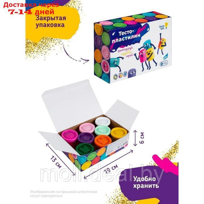 Набор для детской лепки "Тесто-пластилин с блестками, 8 цветов" - фото 3 - id-p223338472