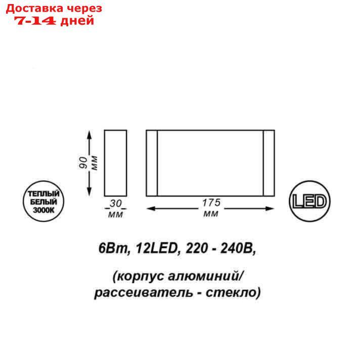 Светильник светодиодный KAIMAS, 6 Вт, 3000К, LED, цвет серый - фото 2 - id-p223341227