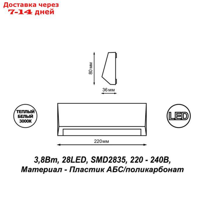 Светильник светодиодный KAIMAS, 3,8 Вт, 3000К, LED, цвет серый - фото 3 - id-p223341238