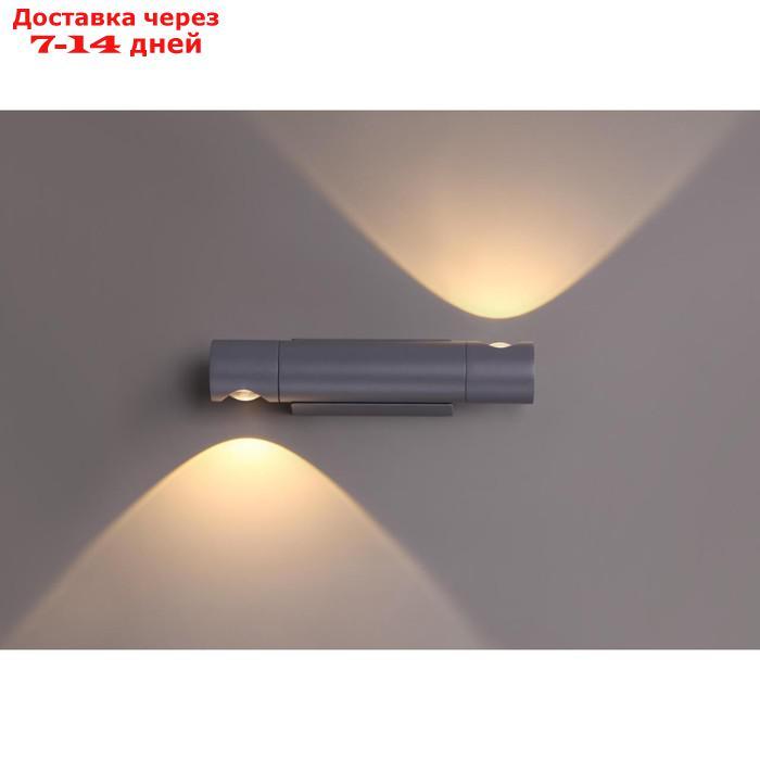 Светильник светодиодный KAIMAS, 11 Вт, 3000К, LED, цвет серый - фото 3 - id-p223341252