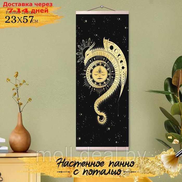 Картина по номерам с поталью "Панно" "Дракон, солнце и луна" 2 цвета, 23 × 57 см - фото 1 - id-p223341539